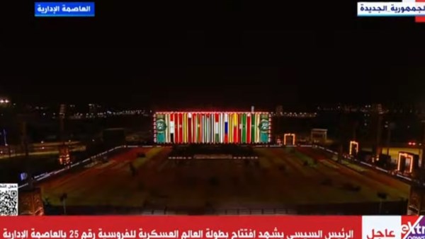 بطولة الفروسية 