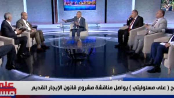 ملاك الإيجار القديم: القانون ولد باطلا وكل ظروف انتهت