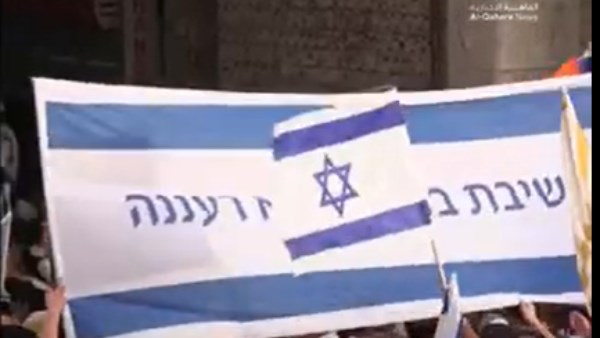 مسيرة الأعلام الإسرائيلية في القدس