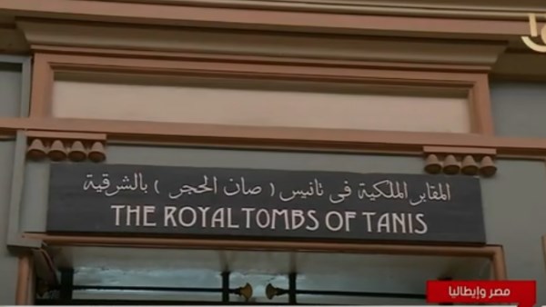 آثار مصر 
