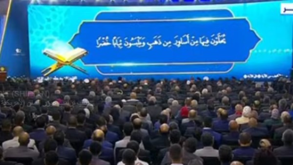 الرئيس السيسي يشهد احتفالية عيد العمال