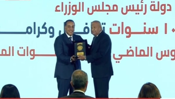 رئيس الوزراء يكرم وزير التموين السابق علي مصيلحي
