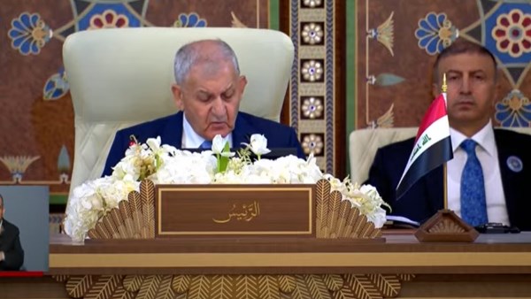 العراق: الهدف الأسمى من عقد القمة اليوم هو توحيد مواقفنا تجاه التحديات