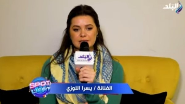 الفنانة يسرا اللوزي 