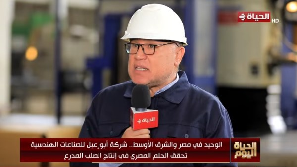 المهندس مجدى عبد العاطى