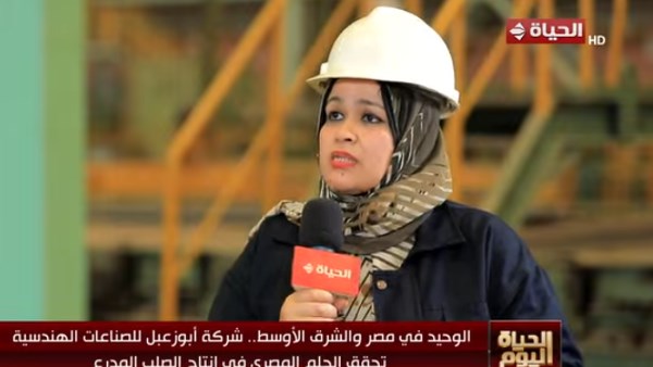 المهندسة جهاد إبراهيم مهندسة تخطيط بشركة أبو زعبل للصناعات الهندسية