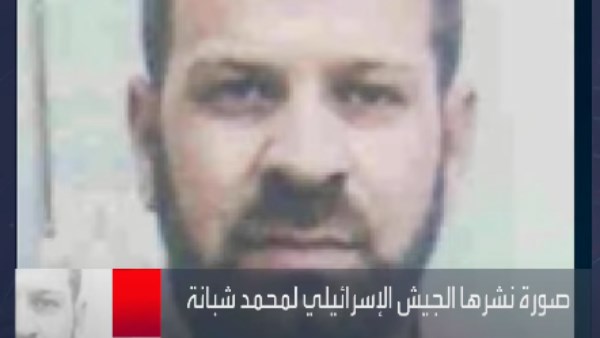 قيادي حماس محمد شبانة 