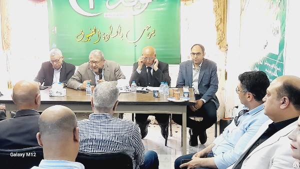 حزب الوفد