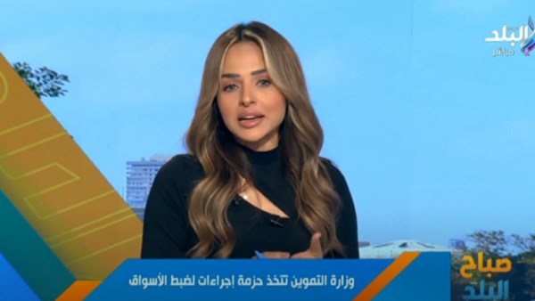 الإعلامية نهاد سمير