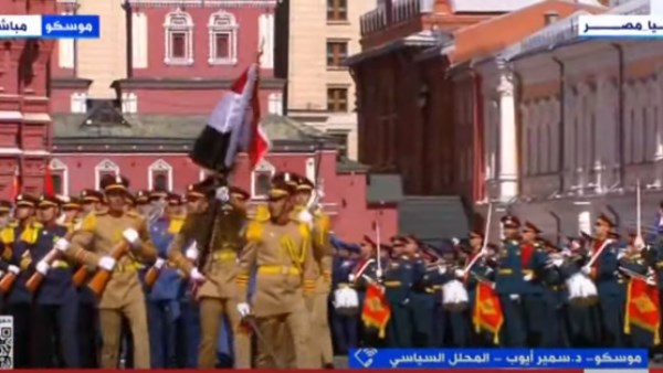 عرض عسكري مصري