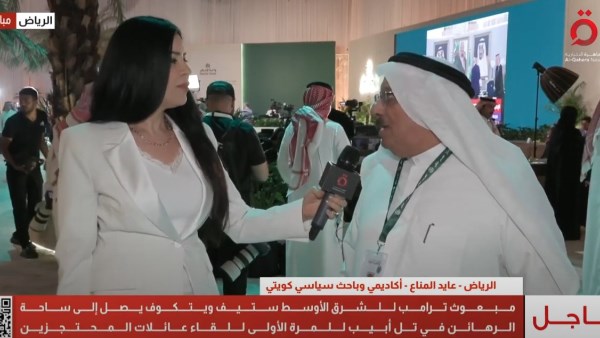 عايد المناع، الأكاديمي والباحث السياسي الكويتي