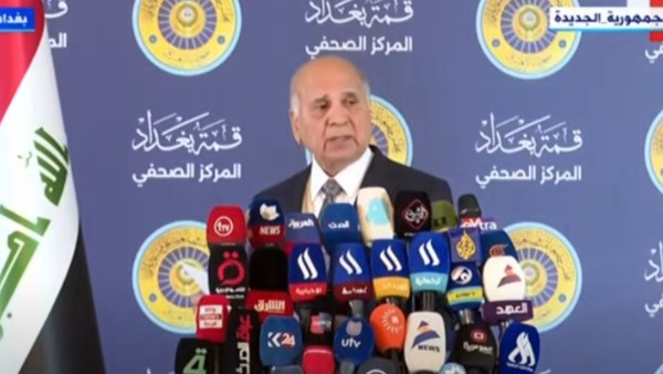 وزير الخارجية العراقي