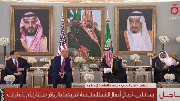 القمة الخليجية القمة الخليجية