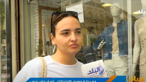 سيدة مصرية
