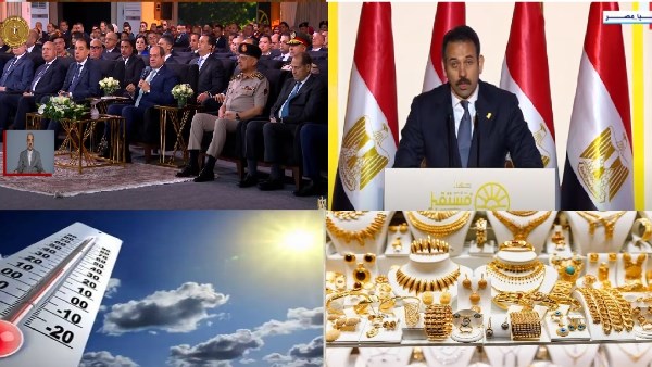 الرئيس السيسي يزيح الستار عن لوحة تذكارية بافتتاح المرحلة الأول من مستقبل مصر.. ومفاجأة بأسعار الذهب والدولار.. أخبار التوك شو