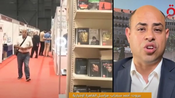معرض بيروت الدولي