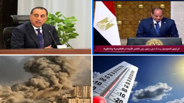 أخبار التوك شو| الرئيس السيسي: أكدت على الحكومة والشركات المصرية دعم خطة التنمية في جزر القمر.. رئيس الوزراء: مشروع كيزاد شرق بورسعيد يعزز حركة التصنيع في الموانئ اللوجستية