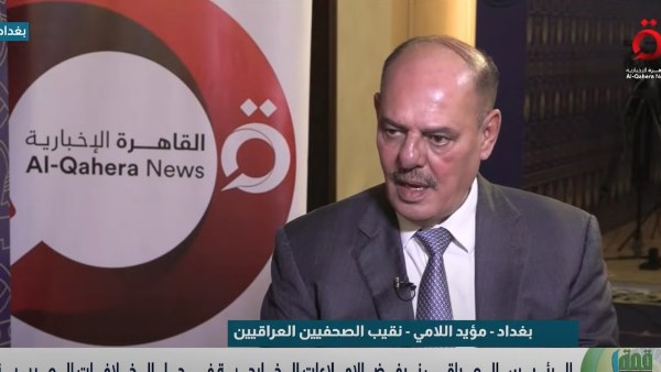  نقيب الصحفيين العراقيين مؤيد اللامي