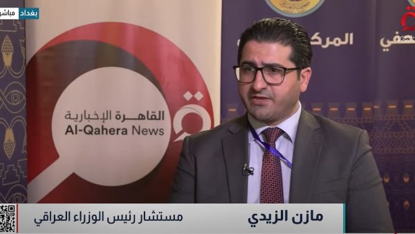 مازن الزيدي، مستشار رئيس الوزراء العراقي