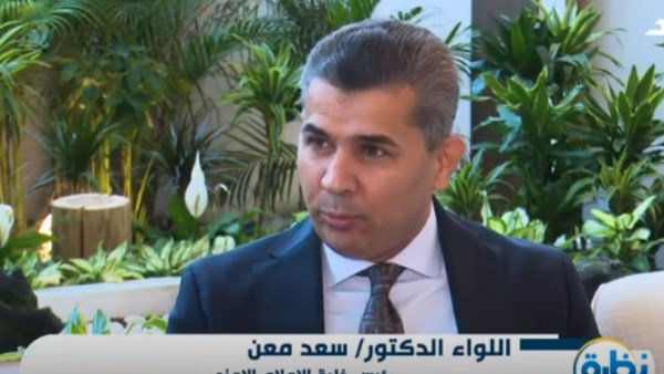 اللواء دكتور سعد معن، رئيس خلية الإعلام الأمني في العراق