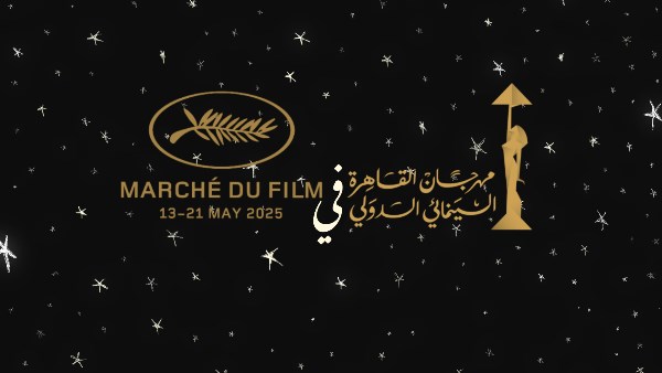 تفاصيل مشاركة مهرجان القاهرة السينمائي الدولي في كان 2025
