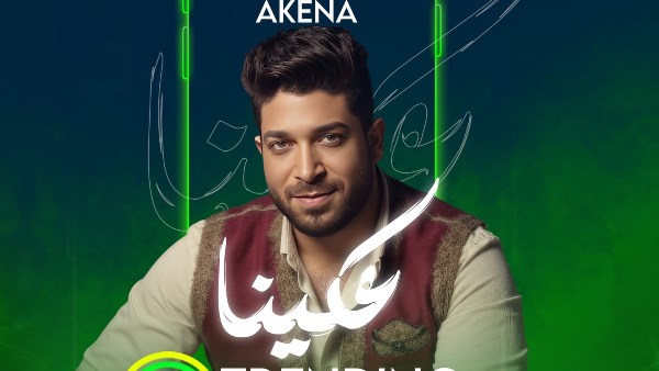موسى 