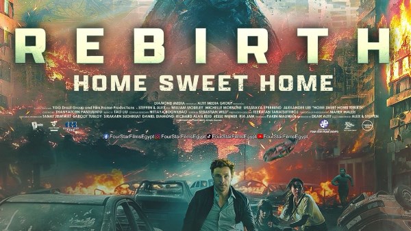 بوستر الفيلم 