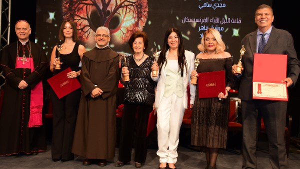 مهرجان المركز الكاثوليكي