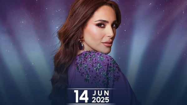بوستر حفل عبير نعمة 
