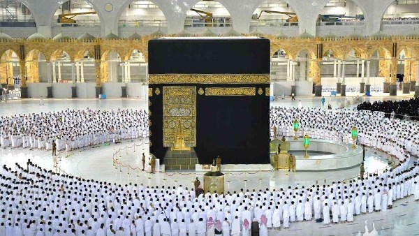الحج