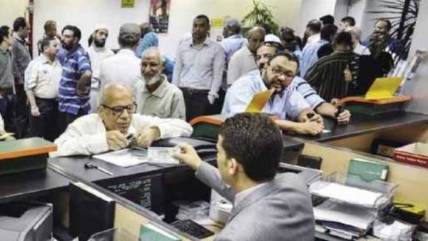 موظفون