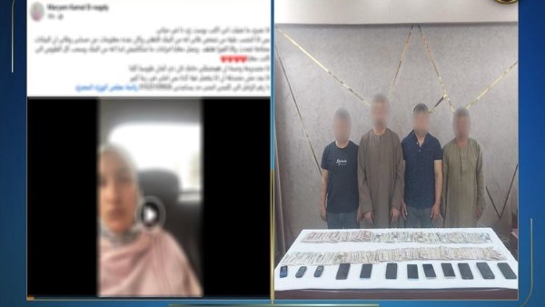 المتهمون والسيدة التي فضحتهم