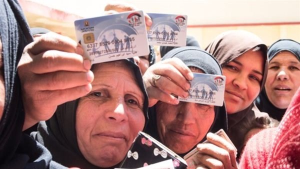 معاش تكافل وكرامة