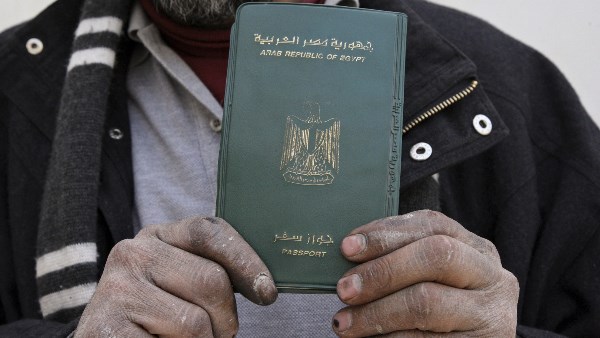 جواز سفر مصري