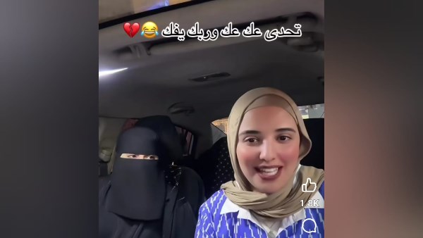 البلوجر تقى محمد مع مواطنة سعودية