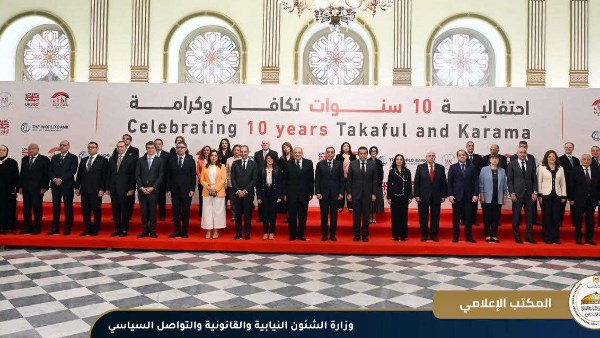 خلال الاحتفال بمرور 10 سنوات على برنامج الدعم النقدي “تكافل وكرامة”