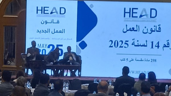 وكيل القوى العاملة الأسبق: قانون العمل الجديد استحقاق دستوري للحفاظ على الحقوق