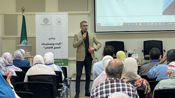وزارة التضامن 