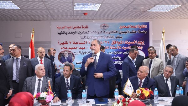 نقيب المحامين