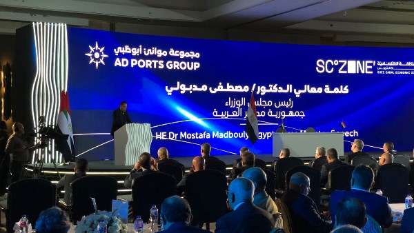 رئيس الوزراء