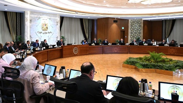المجموعة الاقتصادية
