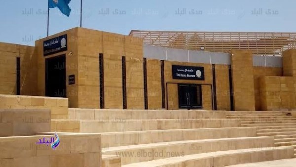 متحف تل بسطا يحتفل بـ اليوم العالمى للمتاحف 