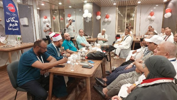 الحج السياحي 
