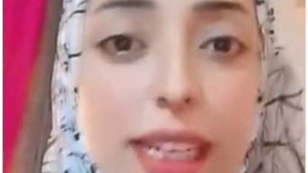 الفتاه 