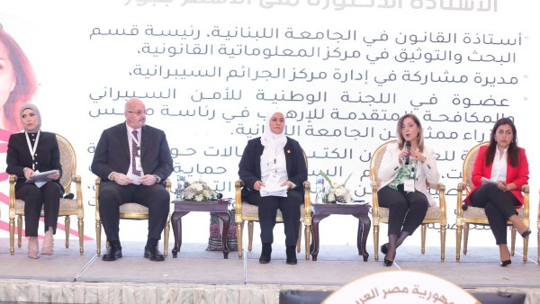 منظمة المرأة العربية