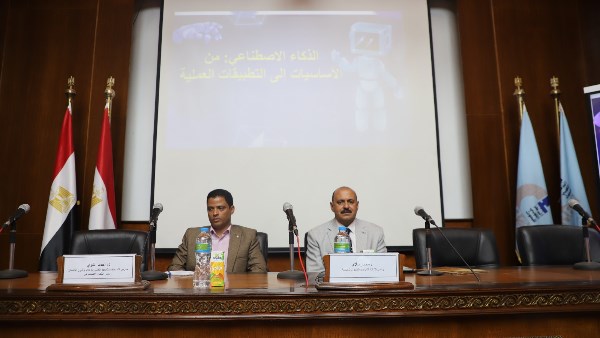 المجلس القومي للبحوث 