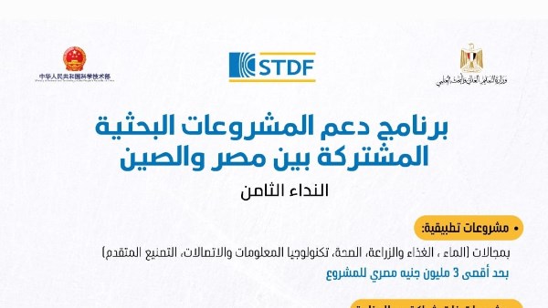 التعليم العالي 