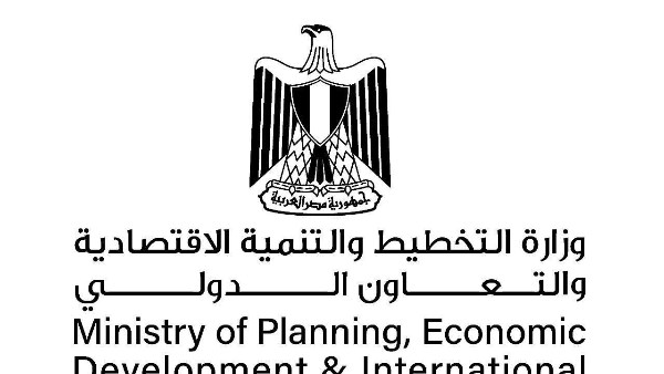  وزارة التخطيط والتنمية الاقتصادية 