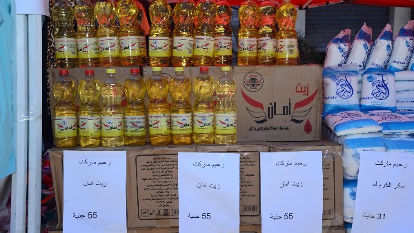 سلع 