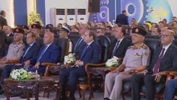 الاحتفال 